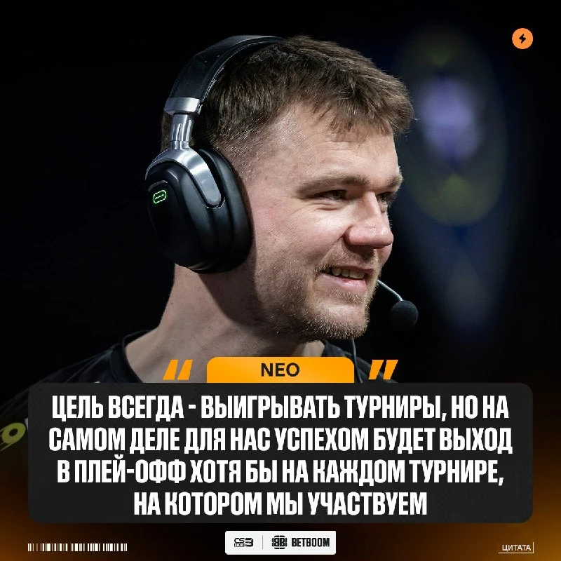 От победы на четырёх мейджорах до просто выхода в плей-офф — новый тренер Astralis поделился целями команды.