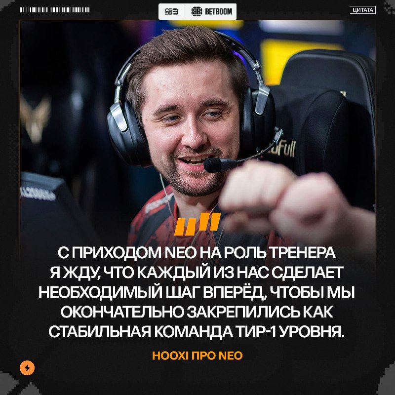 А вот получится ли у Astralis закрепиться на ТИР-1 узнаем уже на идущем BLAST Bounty: