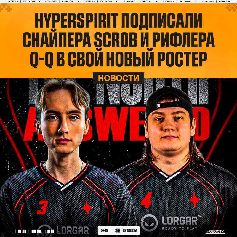 HYPERSPIRIT объявили о подписании Q-Q & Scr0b.