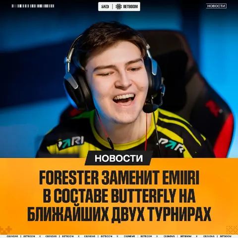 Forester сыграет за бывший состав Oxuji