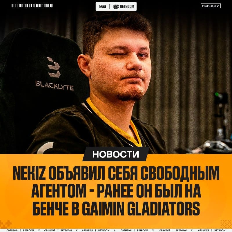 Участник мейджора в Кельне прямо сейчас находится в поиске новой команды.