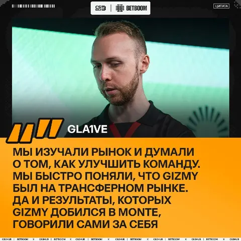 Почему rain ушёл с позиции капитана — отвечает тренер 100 Thieves.