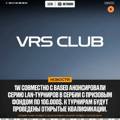 LAN-турниров много не бывает, гонка за мейджор в Сингапуре будет очень жаркой!