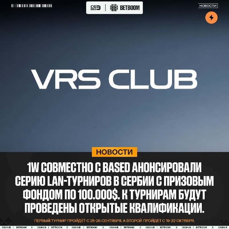 LAN-турниров много не бывает, гонка за мейджор в Сингапуре будет очень жаркой!