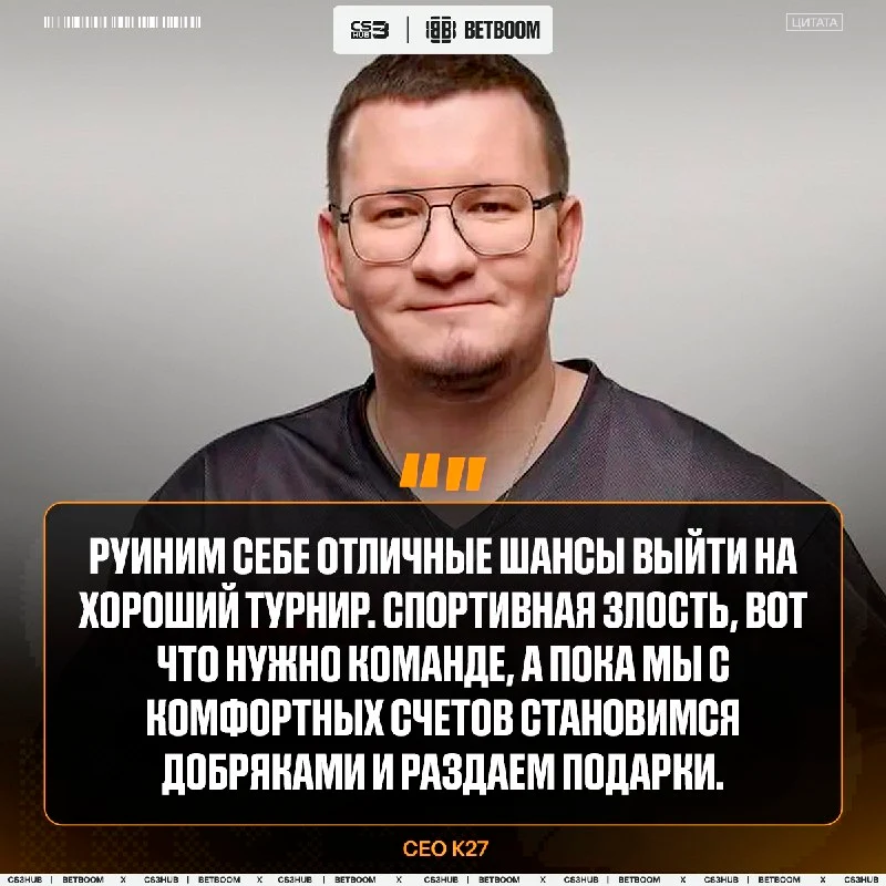 Главное сделать правильные выводы и вернуться сильнее.
