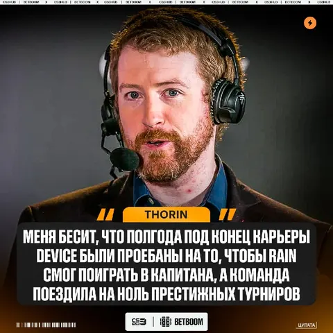 Rain — главная причина прошлых бед состава 100 Thieves?