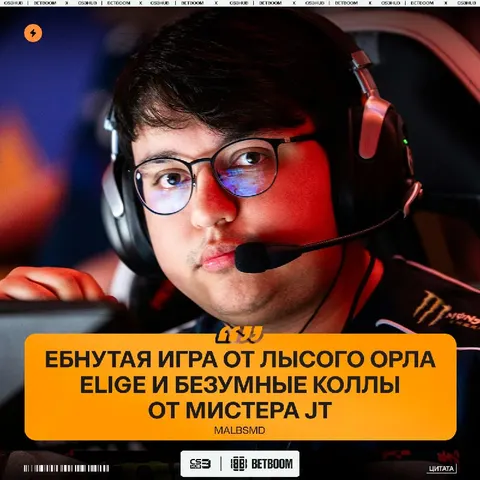Liquid станут лучшей командой мира.