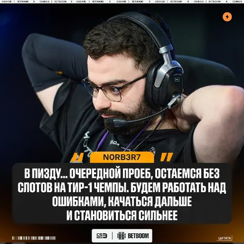 Давид остался не очень доволен сегодняшним поражением.