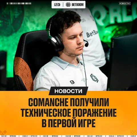 EZ КАТКА ДЛЯ ЭРИКА ШОКОВА!