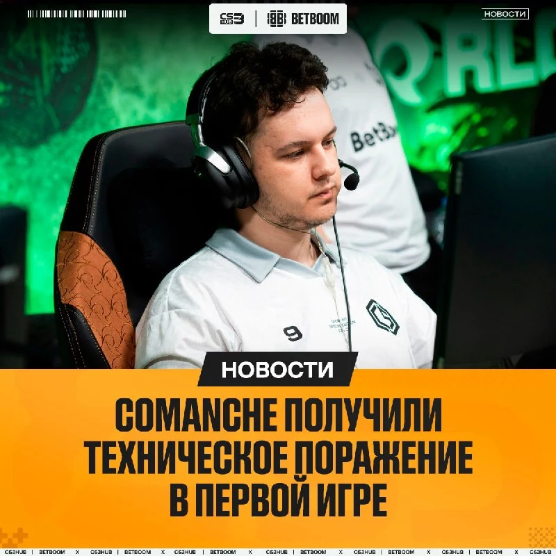 EZ КАТКА ДЛЯ ЭРИКА ШОКОВА!
