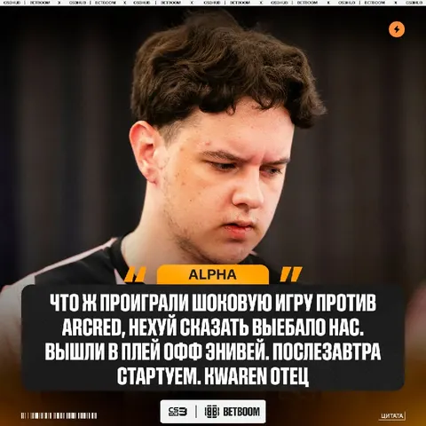 Игра забывается, а результат остаётся — главное, что прошли в плей-офф.