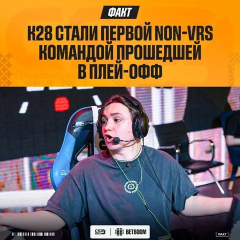 X5G7V, капитан основного состава K27 — выводит микс K28 в плей-офф LAN-турнира на 40.000$