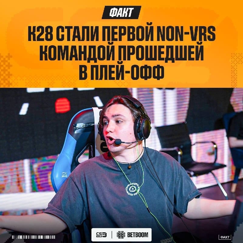X5G7V, капитан основного состава K27 — выводит микс K28 в плей-офф LAN-турнира на 40.000$