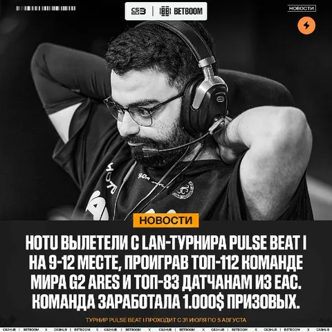 Мда... не удался турнир, итог — вылет на групповой стадии