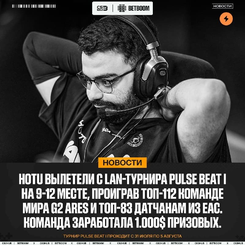 Мда... не удался турнир, итог — вылет на групповой стадии