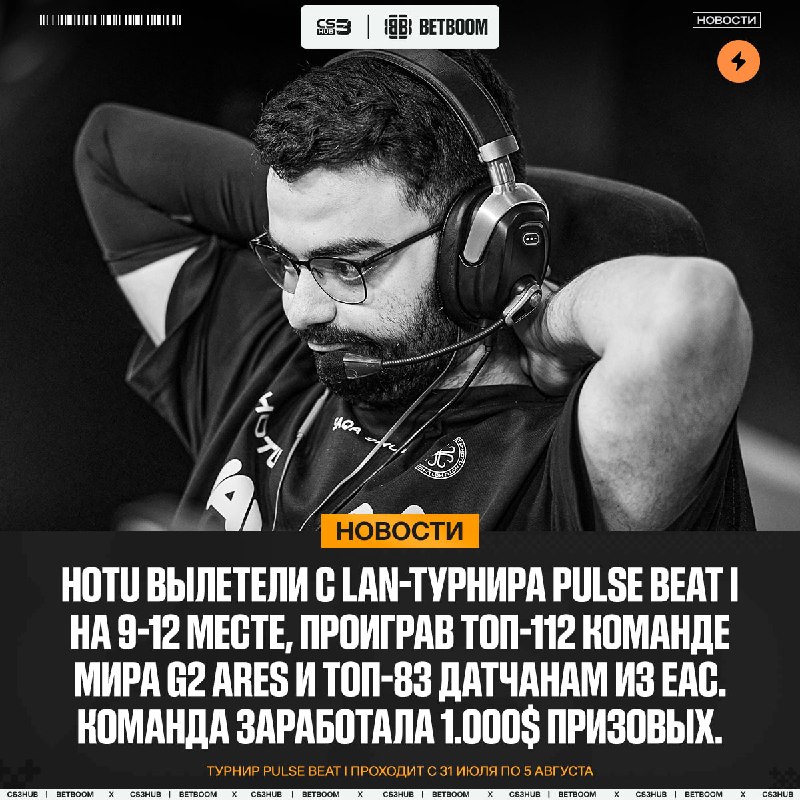 Мда... не удался турнир, итог — вылет на групповой стадии