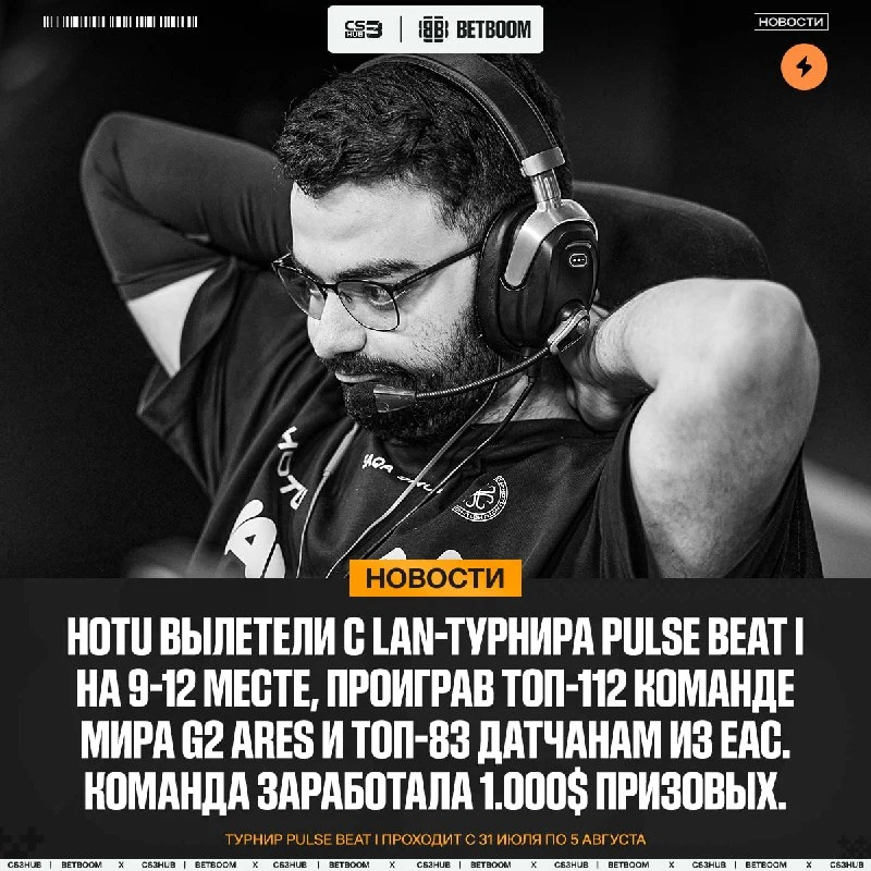Мда... не удался турнир, итог — вылет на групповой стадии