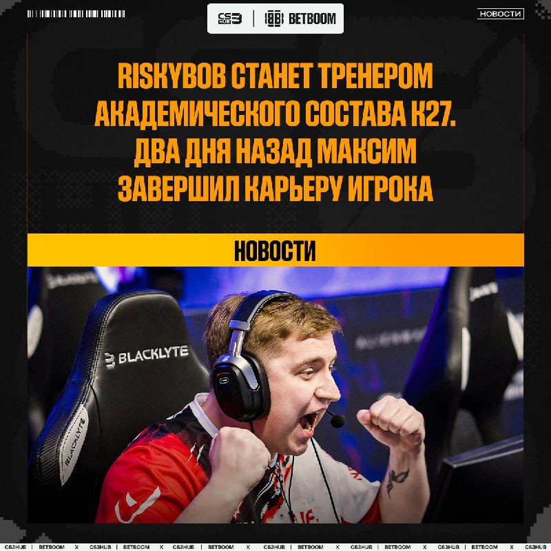 Самое быстрое трудоустройство на диком западе от riskyb0b