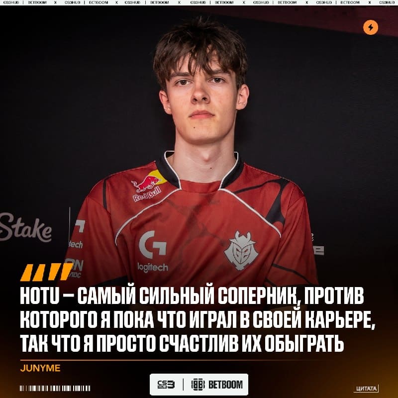 «Я вошел в поток, и у нас получалось абсолютно все» — снайпер G2 Ares рассказал о проходящем Pulse Beat: