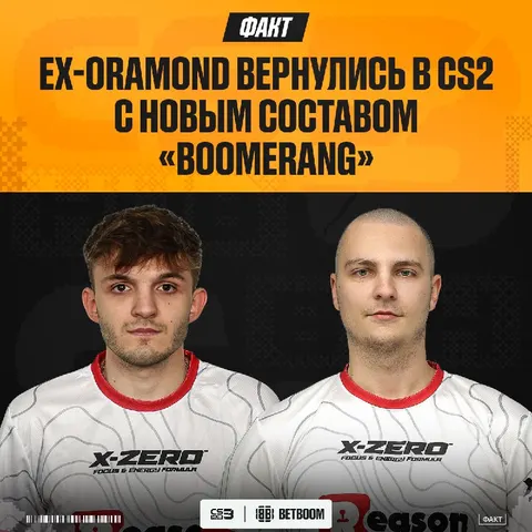 Чё... опять?!