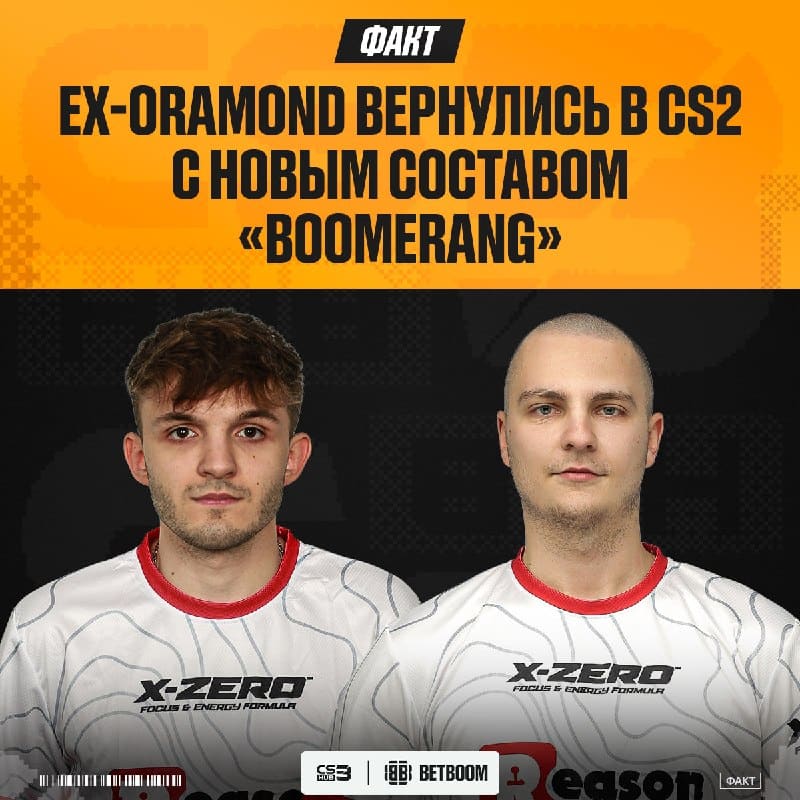 Чё... опять?!