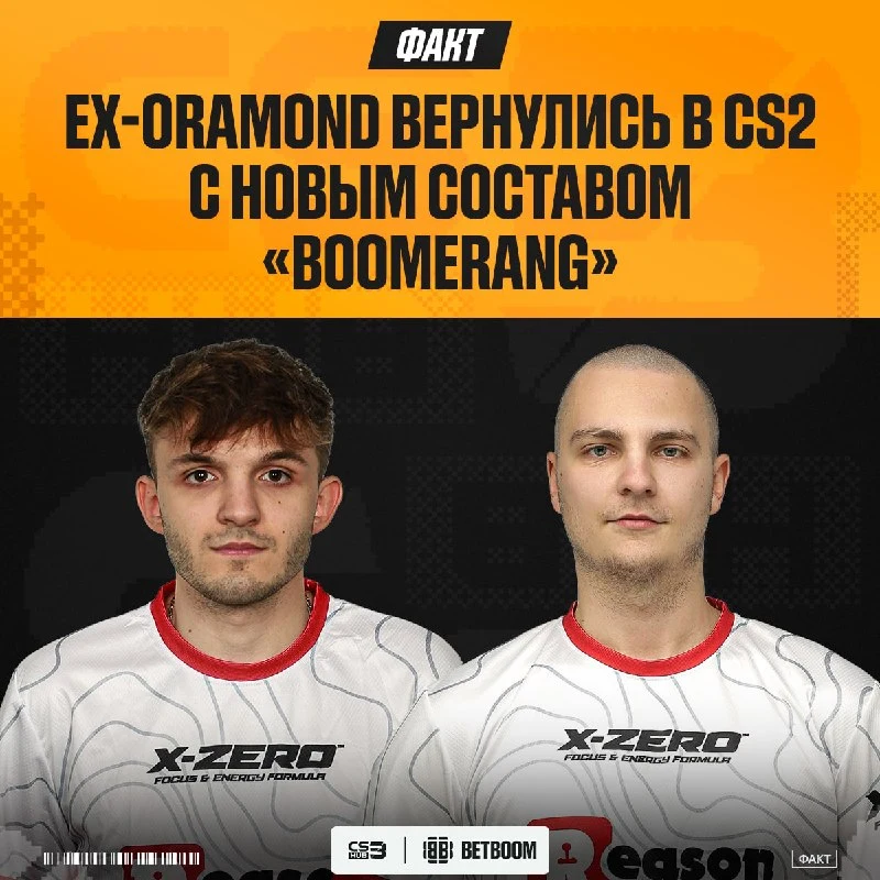 Чё... опять?!