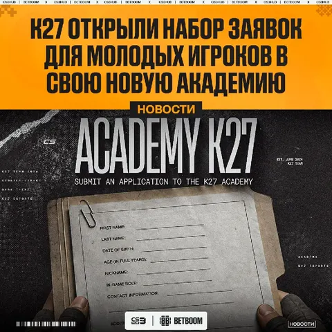 Чувствуешь, что стреляешь как donk, хочешь развиваться и тебе меньше 17-ти лет?