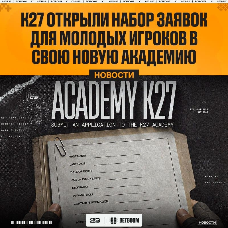 Чувствуешь, что стреляешь как donk, хочешь развиваться и тебе меньше 17-ти лет?