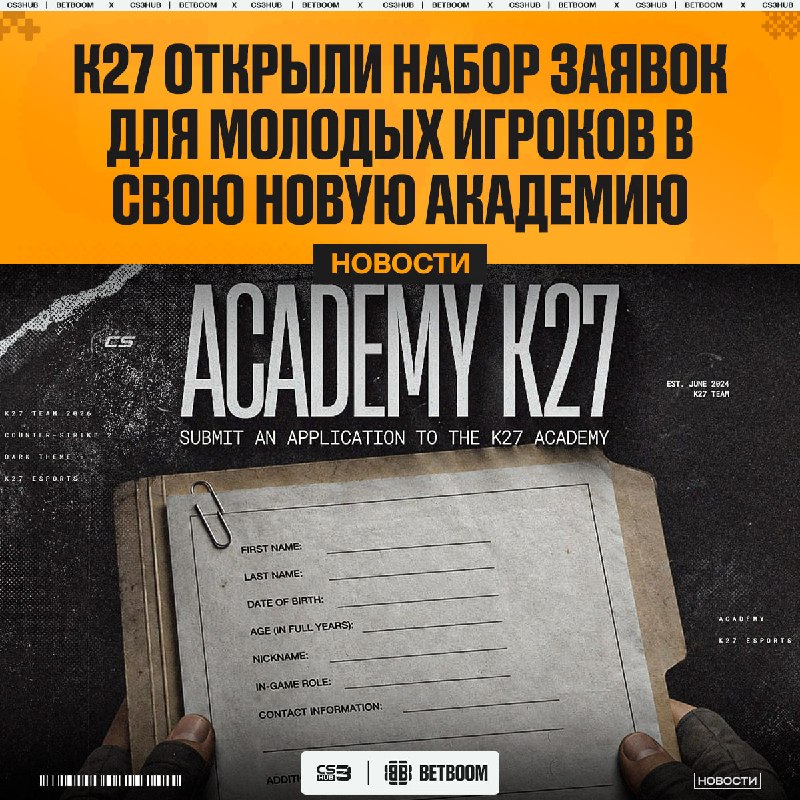 Чувствуешь, что стреляешь как donk, хочешь развиваться и тебе меньше 17-ти лет?