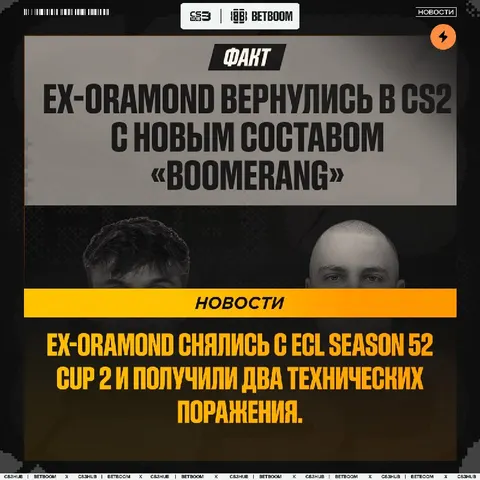 Ну ладно, великий камбек пока откладывается.