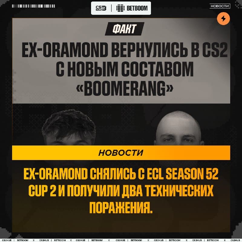 Ну ладно, великий камбек пока откладывается.