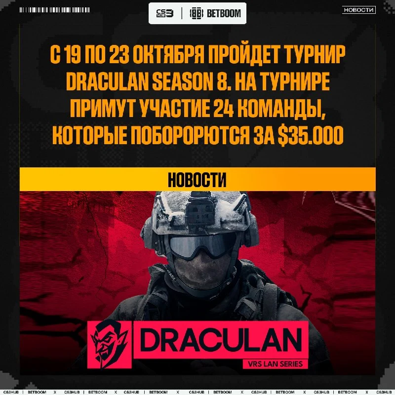 Очередной LAN-турнир для набирания опыта — точно не для VRS перед мейджором