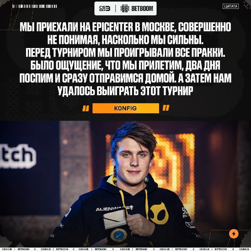 K0nfig вспомнил былые времена в Dignitas