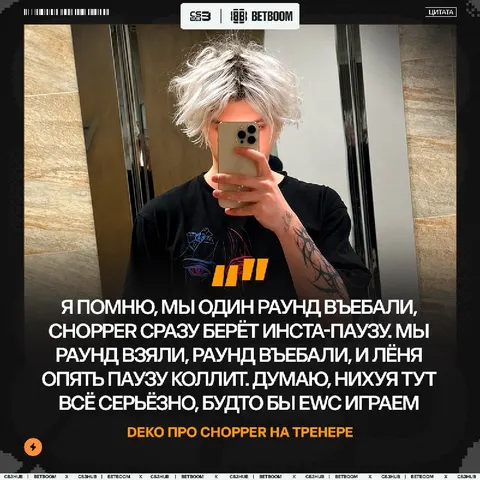 Турнир от MPKBK по серьёзности — как EWC.