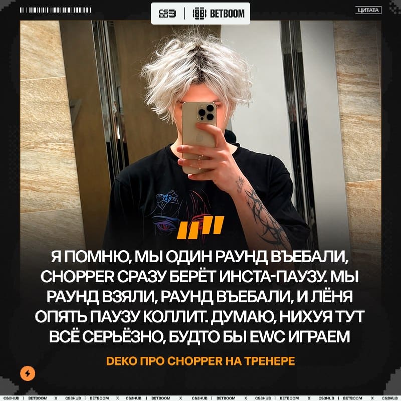 Турнир от MPKBK по серьёзности — как EWC.