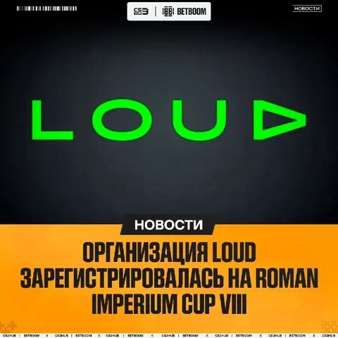 LOUD врываются в Counter-Strike!
