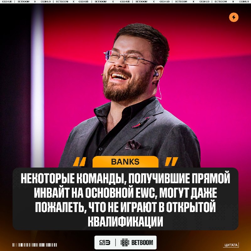 Квалификация к EWC — настоящий чит-код для поднятия в рейтинге!