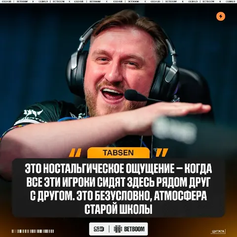 TabseN как никто рад сыграть квалификации к EWC 2026 именно в таком формате.