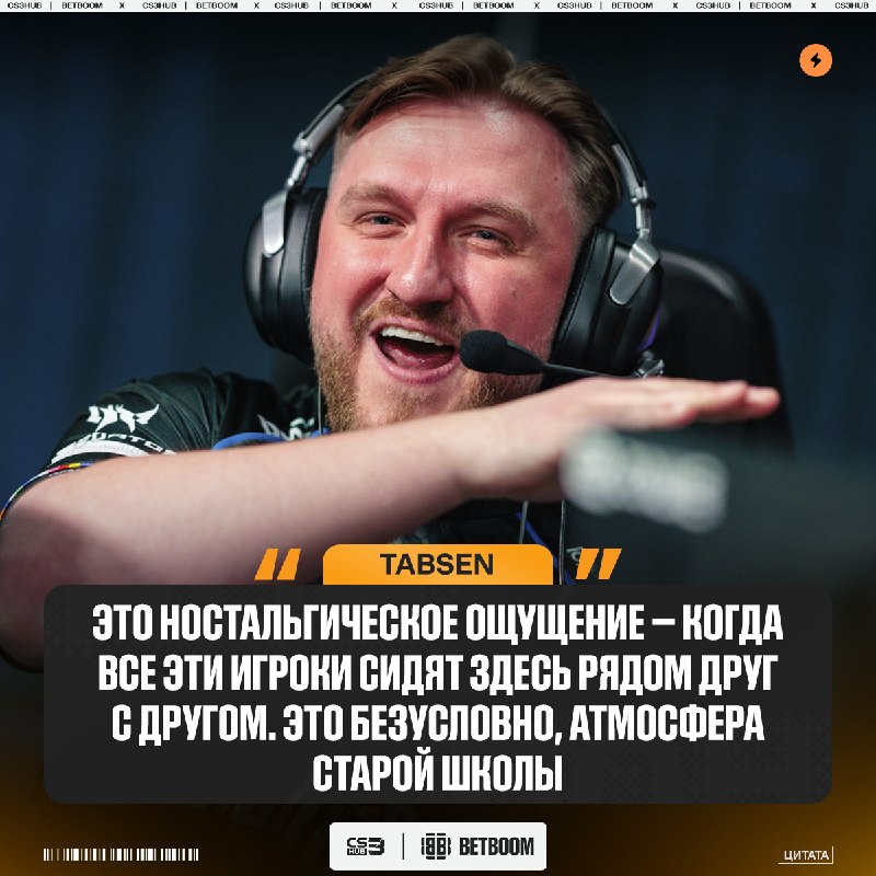 TabseN как никто рад сыграть квалификации к EWC 2026 именно в таком формате.