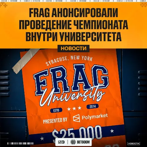 Пришёл в университет получать знания — так ещё с кайфом можно поучаствовать в LAN-турнире по CS2.