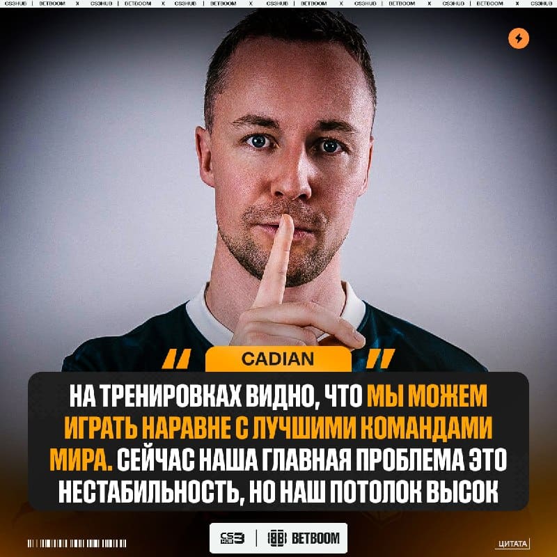 CadiaN вернется на ТИР-1, — ждать осталось совсем немного.