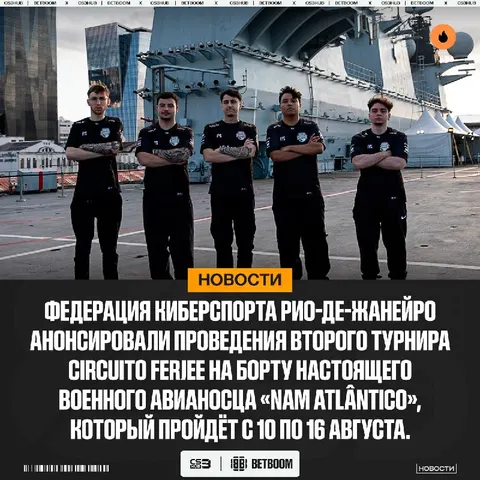 Студенческий турнир на борту настоящего военного авианосца — это реально круто!