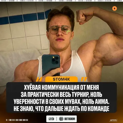 Главный стенд-ин в истории 9INE тильтует после вылета...