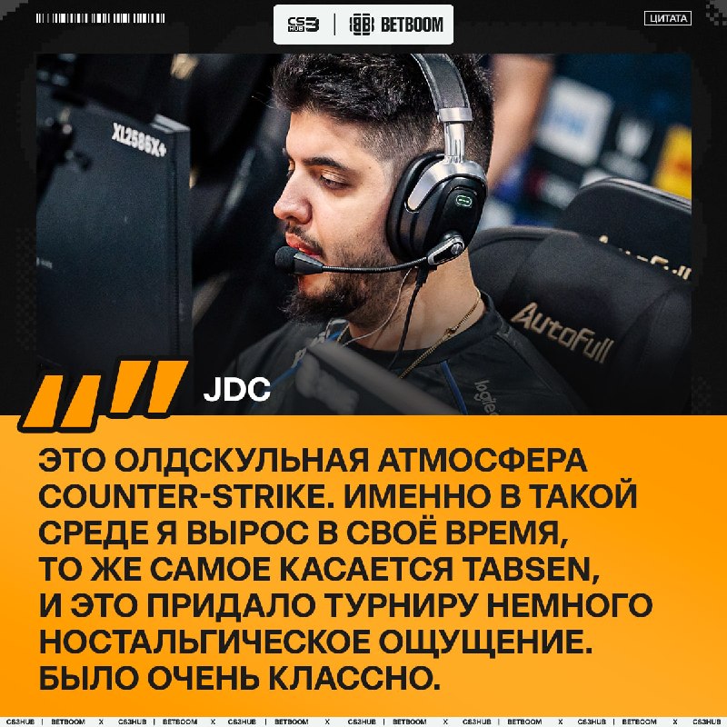 JDC и tabseN остались невероятно довольно таким масштабным проведением LAN-квалификаций — такой формат вернул в олдскульные времена