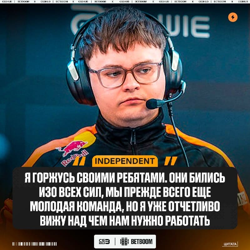 А ведь после квалификаций fnatic уже вошли в ТОП-39 мирового рейтинга.