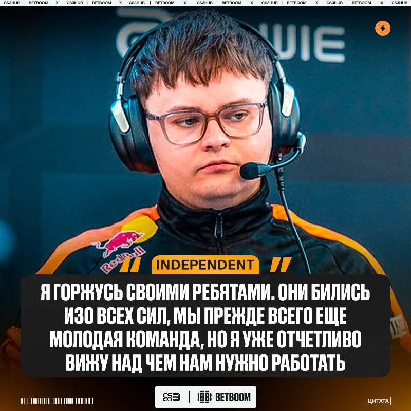 А ведь после квалификаций fnatic уже вошли в ТОП-39 мирового рейтинга.