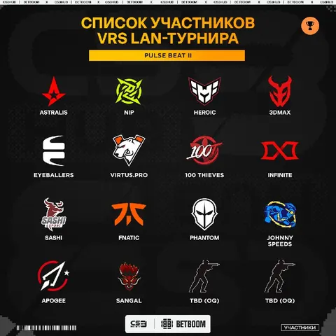 Сентябрь будет жарким — ТИР-2 команды будут сражаться за VRS-поинты и слот на мейджор!