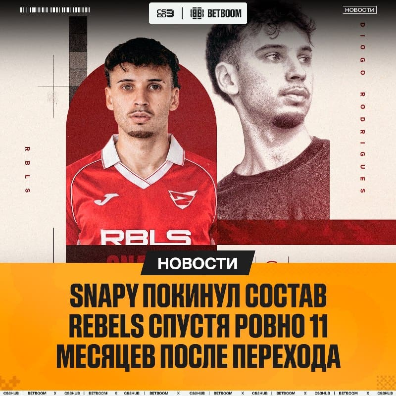 SNAPPI — В С Ё (речь о португальце)