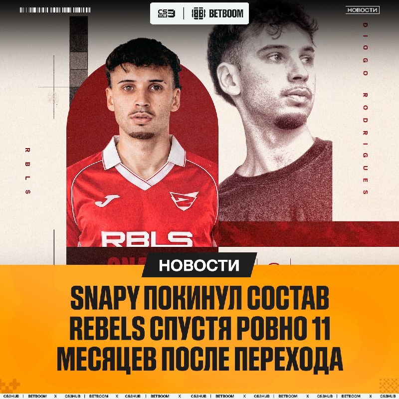 SNAPPI — В С Ё (речь о португальце)