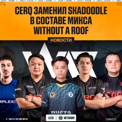 Cloud9 2018 превратились в легендарно-ужасных Evil Geniuses 2022